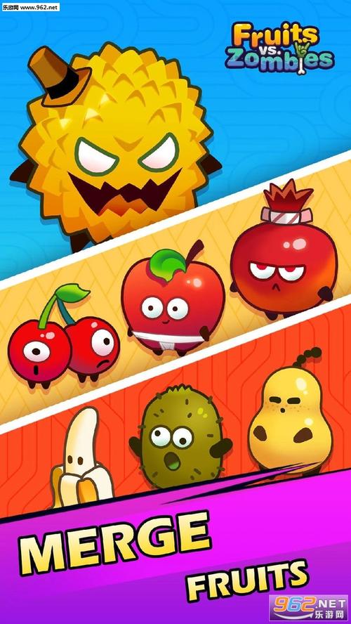 水果vs糖果手机版（水果vs糖果手机版下载安装）