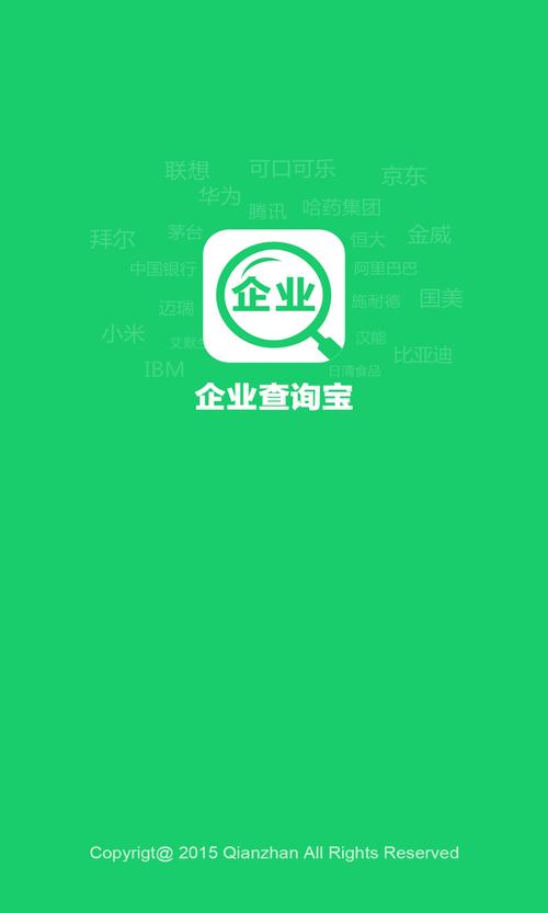 黄金城电子app（黄金城电子官方网站）