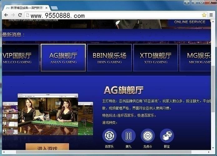 关于亚洲888官网的信息