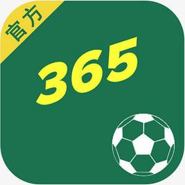365足球体育投注（365足球体育投注网官网）