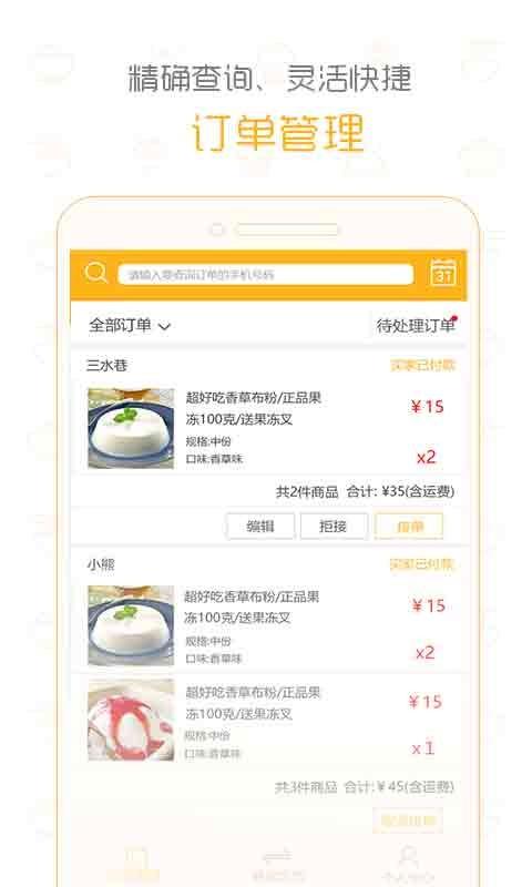 sunbet官网app（sunbet安卓下载）